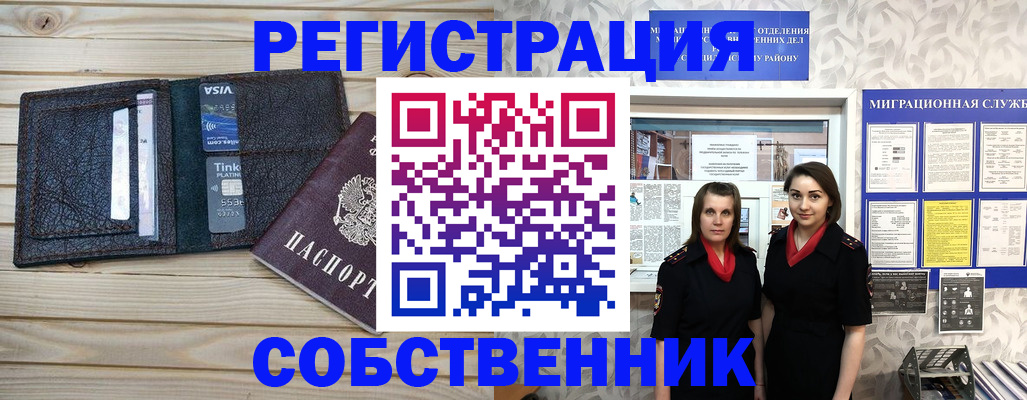 форма 3 в Озёрске